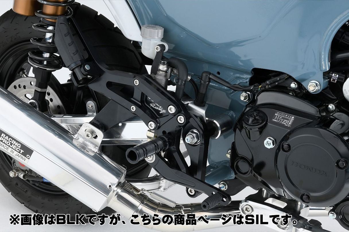 Rear Sets 4P Tandem SIL DAX125 22-23/24- Silver 1 pc.