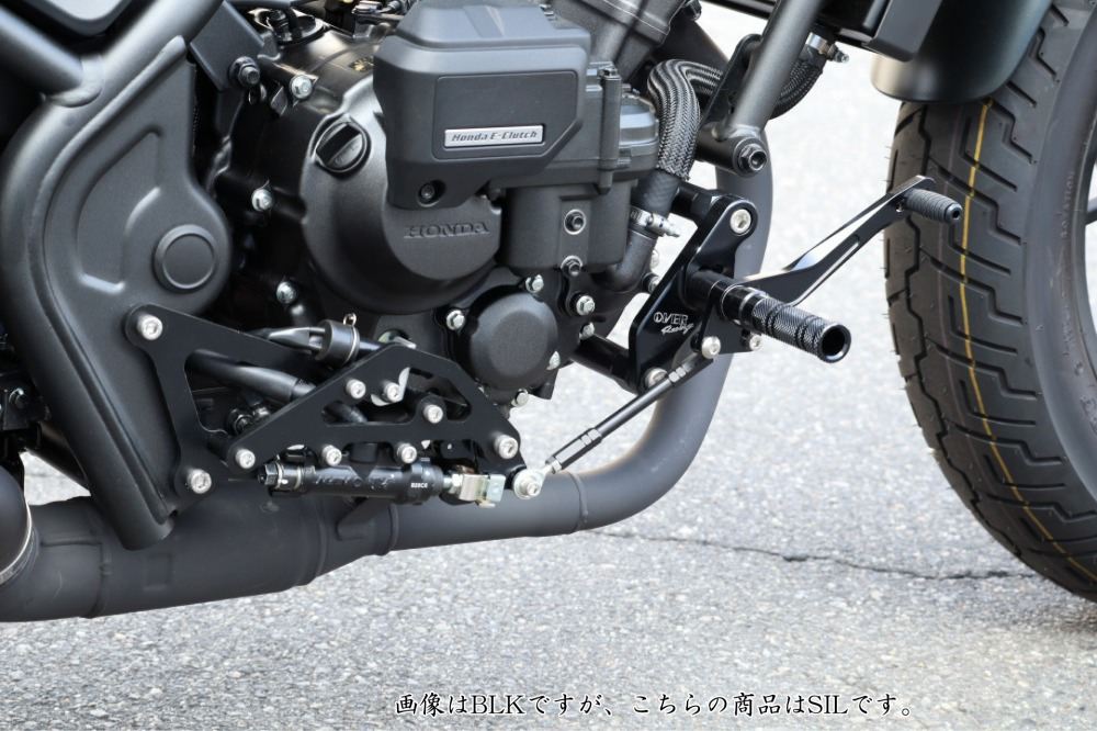 フォワードコントロールステップ 4P シルバー Rebel250(25)E-Clutch シルバー 1個