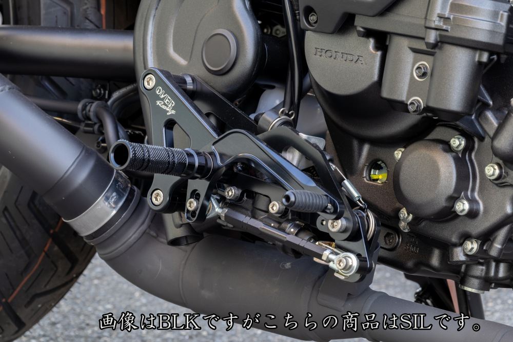 Rear Sets 4P Silver Rebel250(25)E-Clutch Silver 1pc