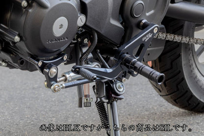 Rear Sets 4P Silver Rebel250(25)E-Clutch Silver 1pc