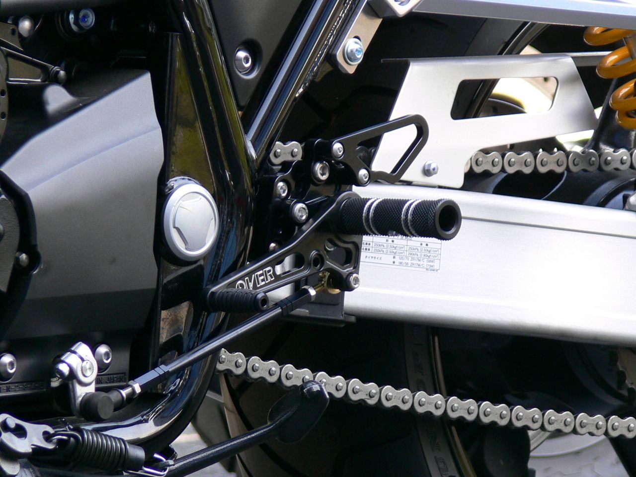 Rear Sets 4POS BLK XJR1200/1300 Black Anodized Finish 1 pc.