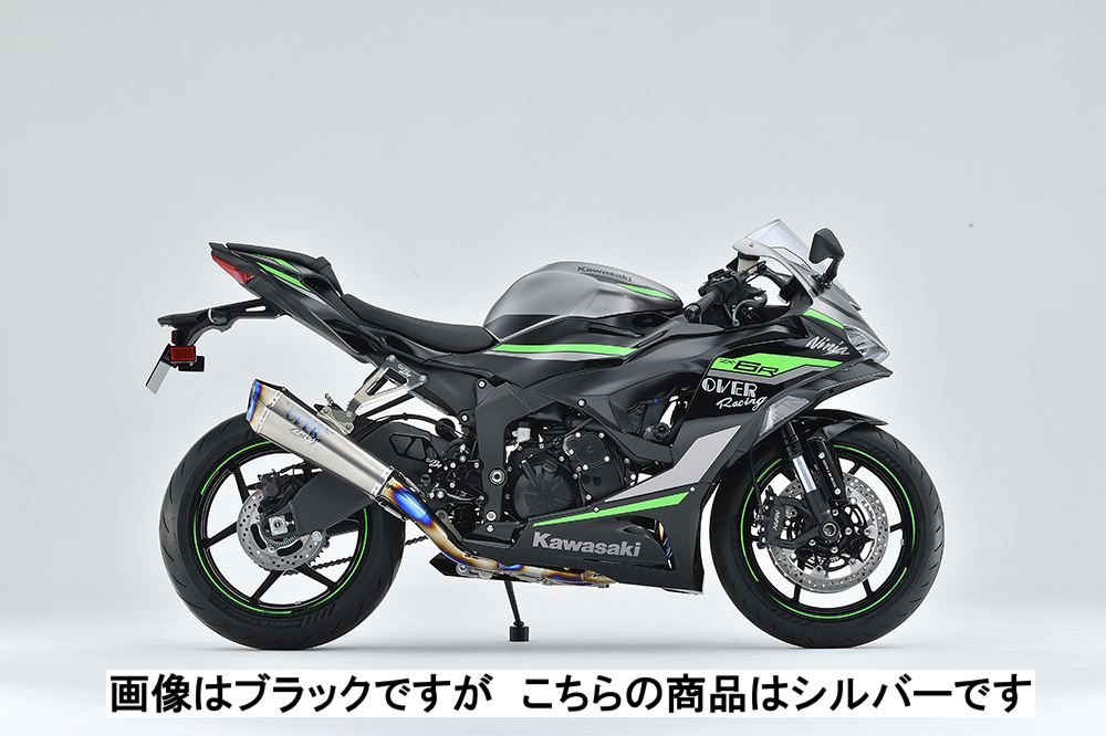 Rear Sets 4P SIL ZX-6R 24- Silver 1 pc.