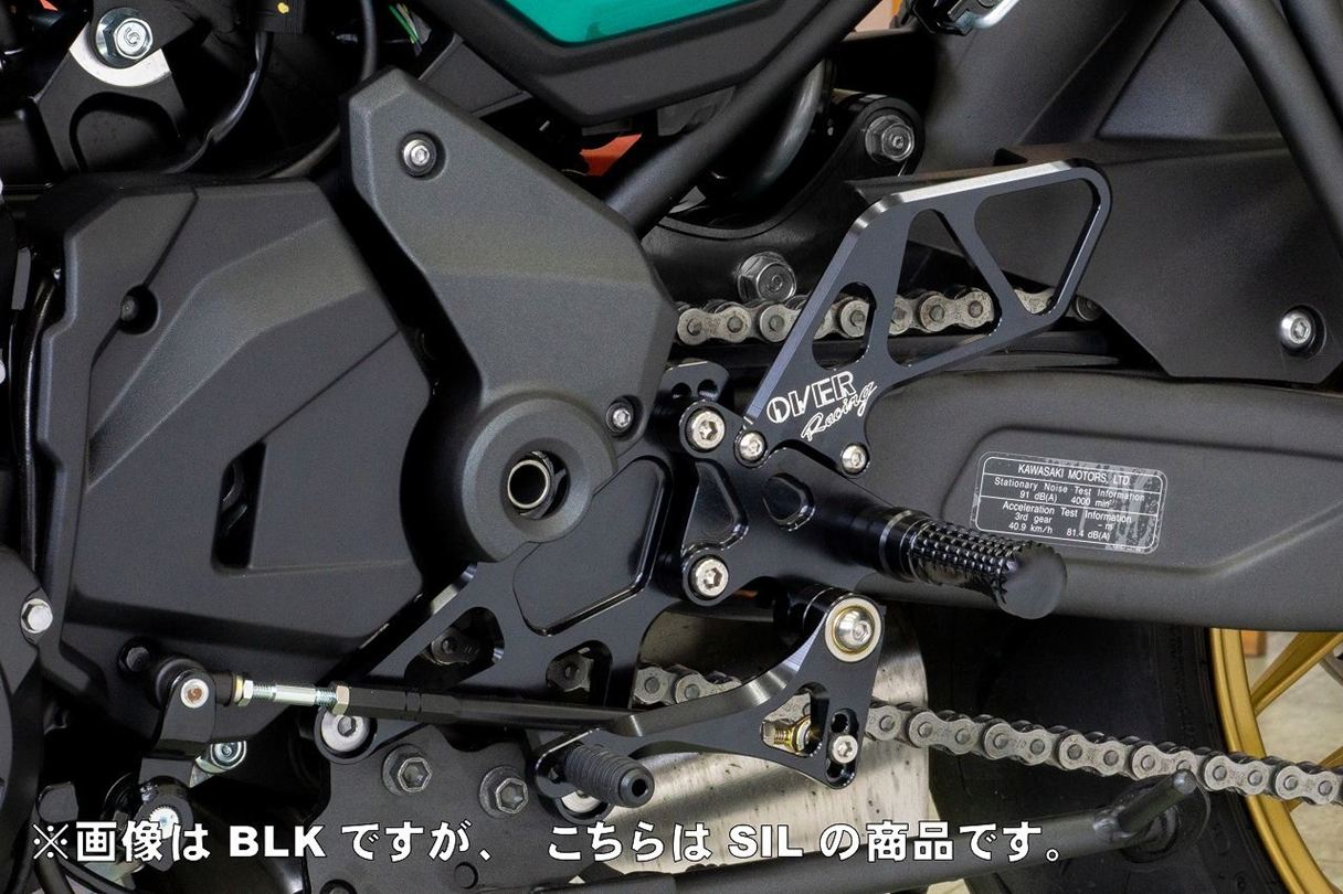 Rear Sets 4P SIL Z650RS 22-23 Silver 1 pc.