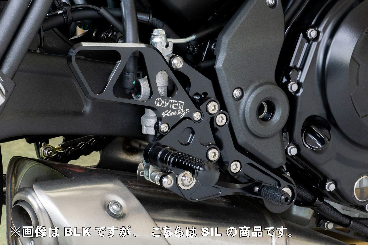 Rear Sets 4P SIL Z650RS 22-23 Silver 1 pc.