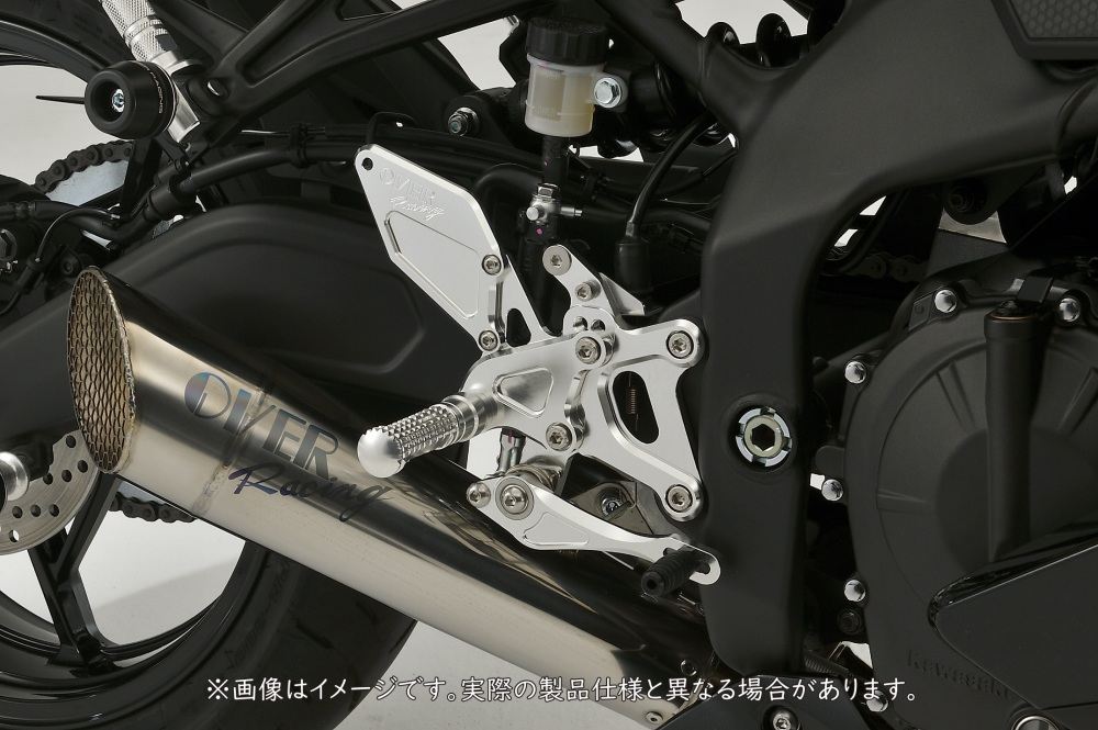 Rear Sets 4 Positions Silver ZX-25R Silver Anodized Finish 1 pc.