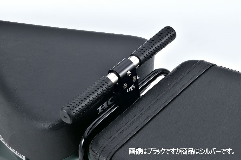 タンデムグリップ SIL CC110(22-) シルバー 1個