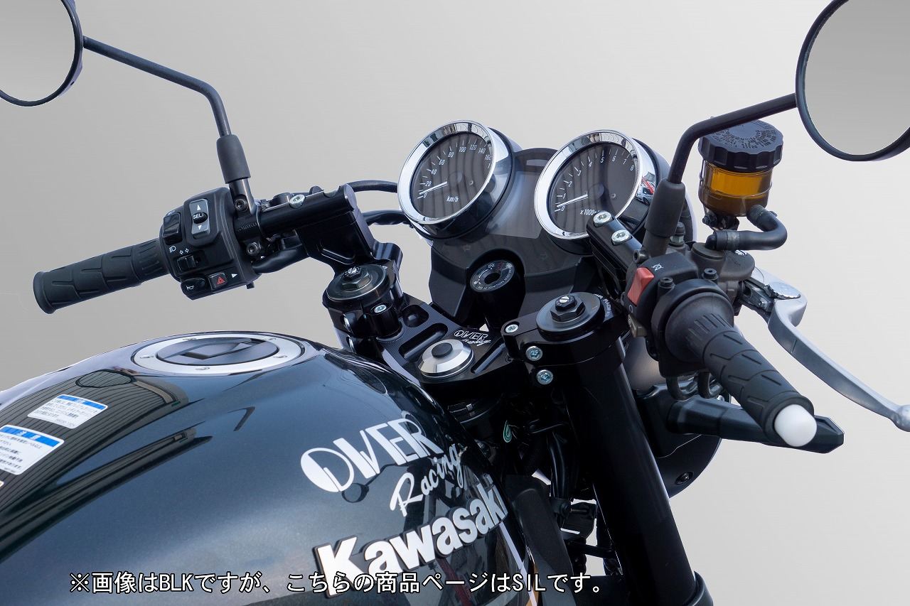 スポーツライディングハンドルキット TYPE2 SLV Z900RS CAFE / Z900RS 1個