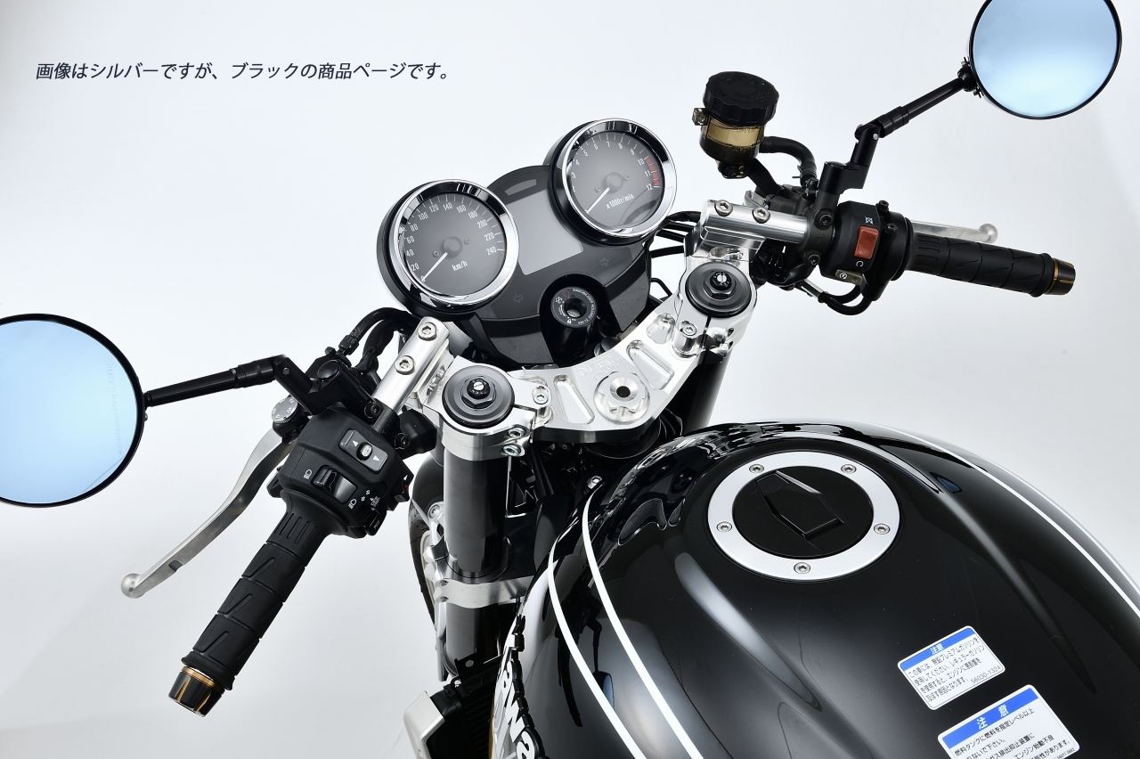 Sports Riding Handlebar Kit TYPE-3 BLK Z900RS/CAFE 18-20/21-22/23- Black 1 set