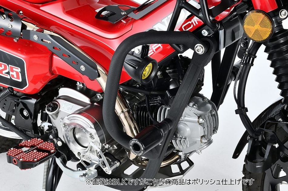 Pipe Guard SIL CT125 (20-22)(23-) Polished Left and Right Set
