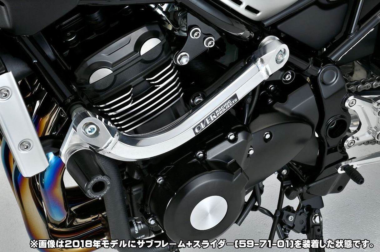 サブフレームキット SLV Z900RS/Z900RS Cafe ポリッシュ仕上げ 左右セット