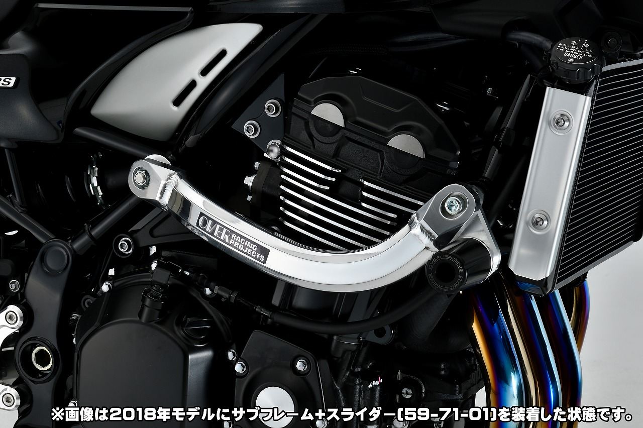サブフレームキット SLV Z900RS/Z900RS Cafe ポリッシュ仕上げ 左右セット