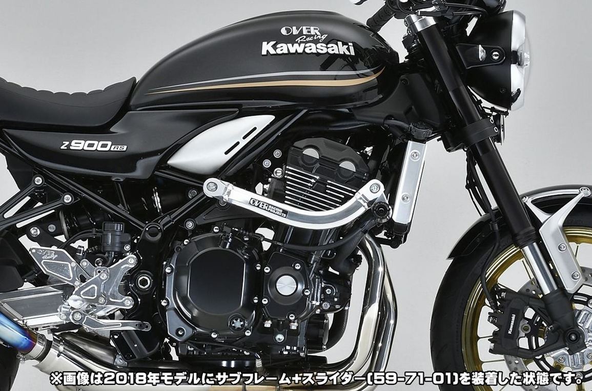 サブフレームキット SLV Z900RS/Z900RS Cafe ポリッシュ仕上げ 左右セット