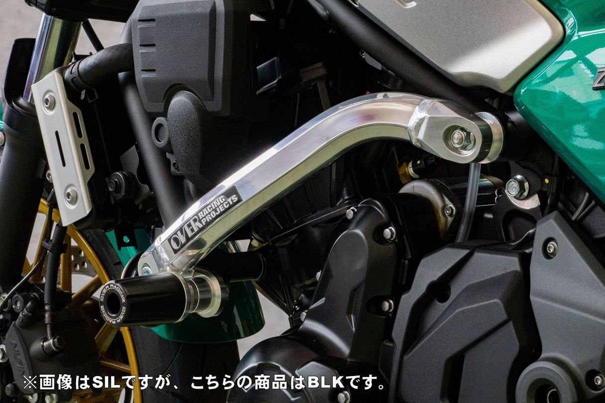 Subframe Kit BLK Z650RS 22-23 Black Left and Right Set
