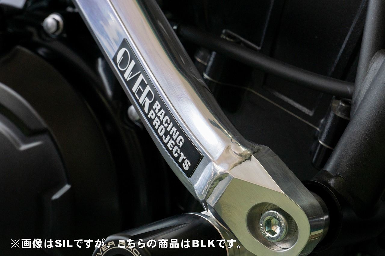 Subframe Kit BLK Z650RS 22-23 Black Left and Right Set