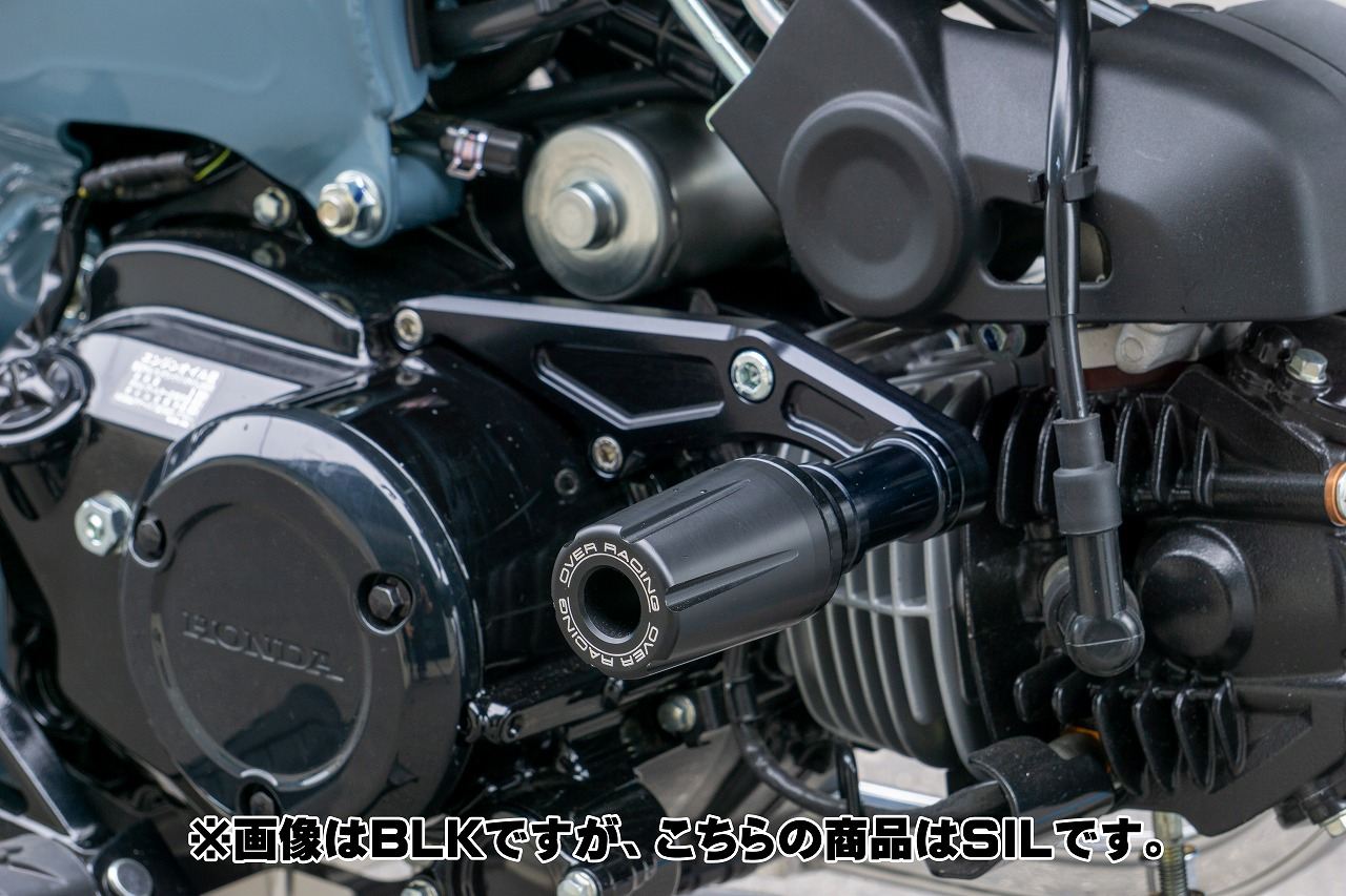 エンジンスライダー SIL DAX125 22-23/24- シルバー 左右セット