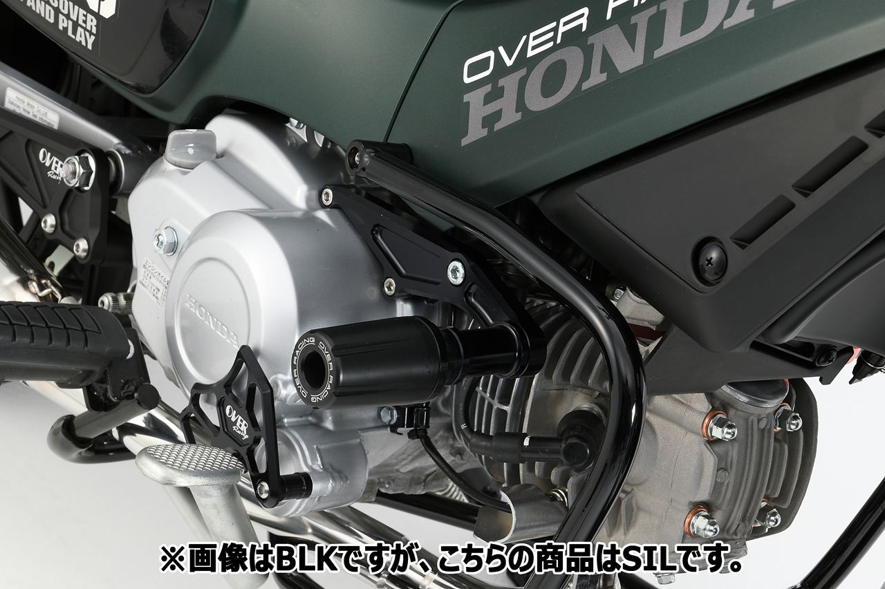 エンジンスライダー SIL CC110(22-) シルバー 左右セット