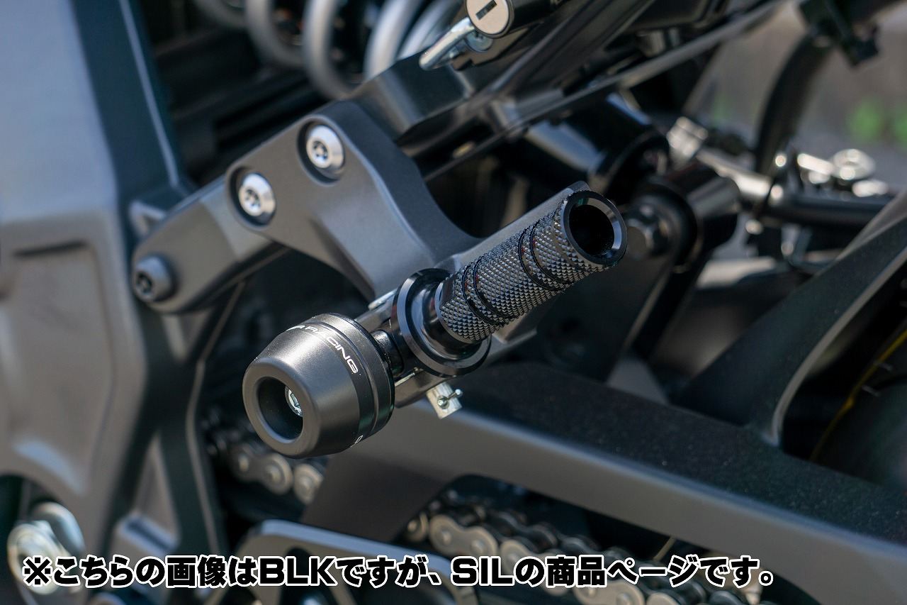 タンデムステップスライダー SIL MT-09 21-23 シルバー 左右セット