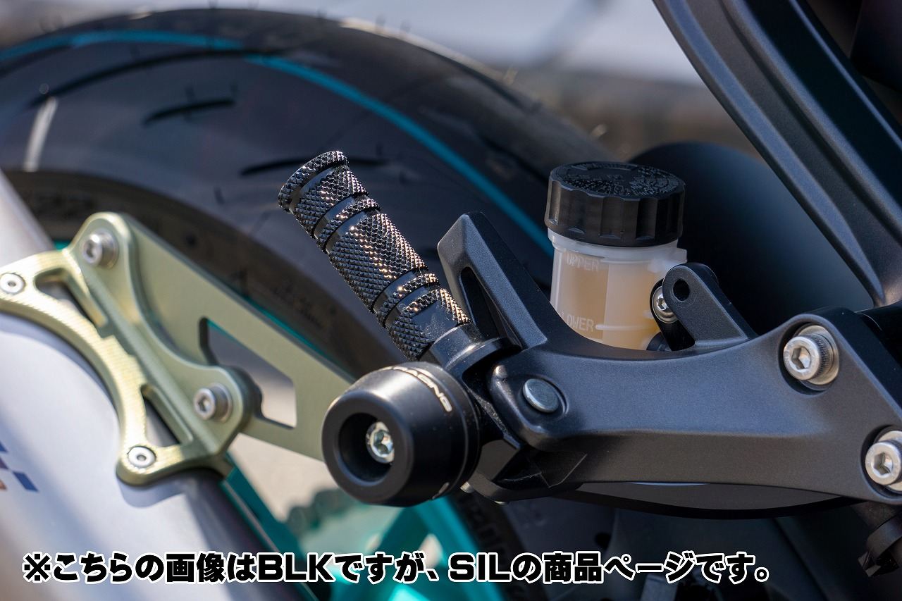 タンデムステップスライダー SIL MT-09 21-23 シルバー 左右セット