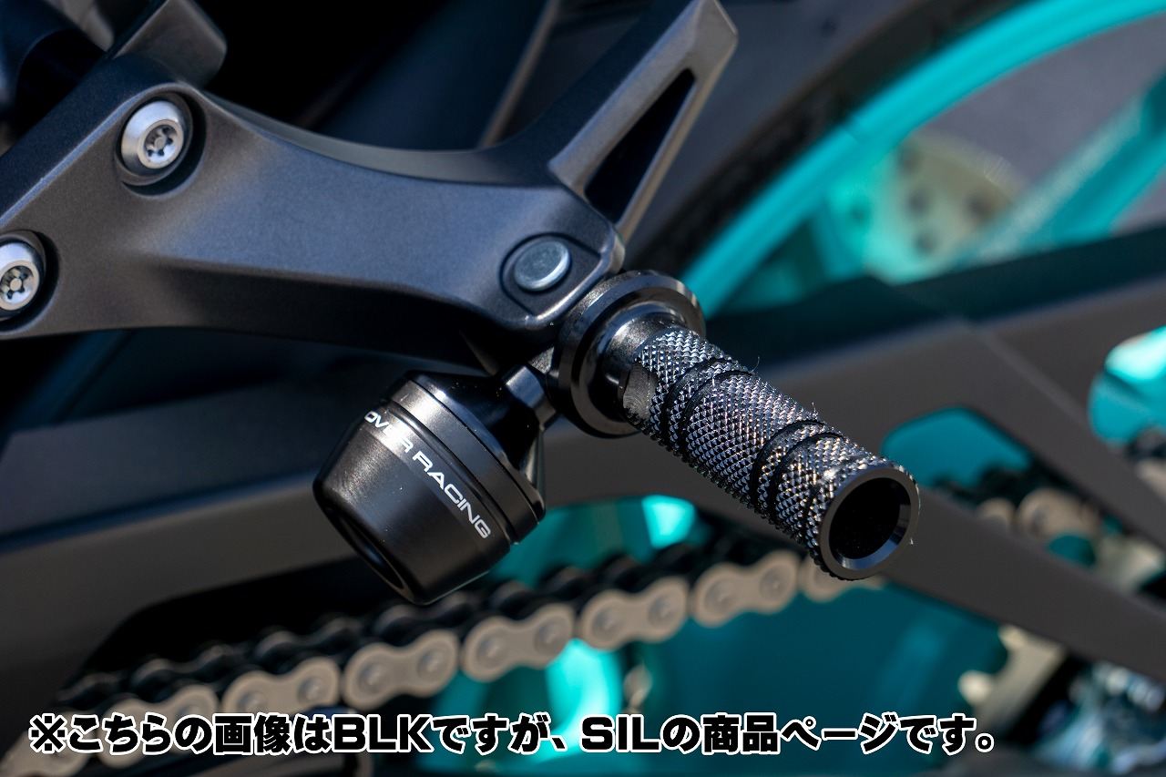 タンデムステップスライダー SIL MT-09 21-23 シルバー 左右セット