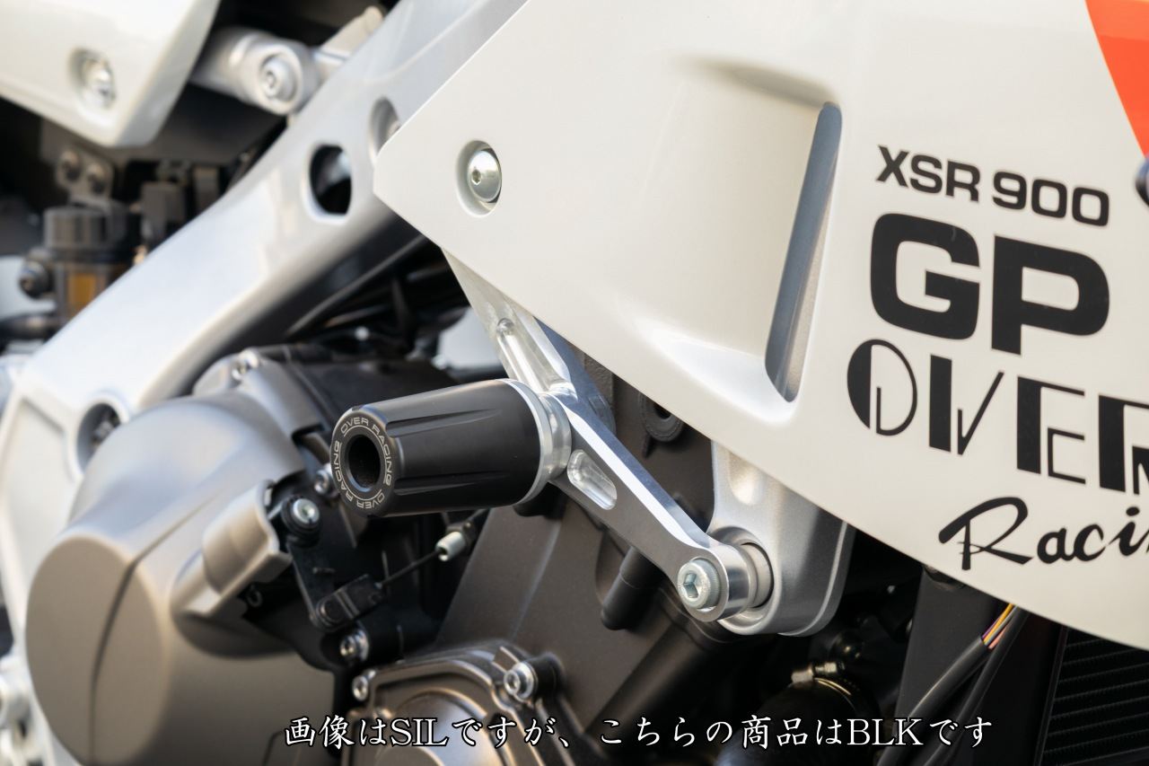 エンジンスライダー BLK XSR900GP 24- ブラック 左右セット