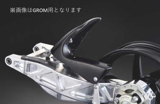 モノアーム専用 リアフェンダー Z125 PRO ブラック 1個