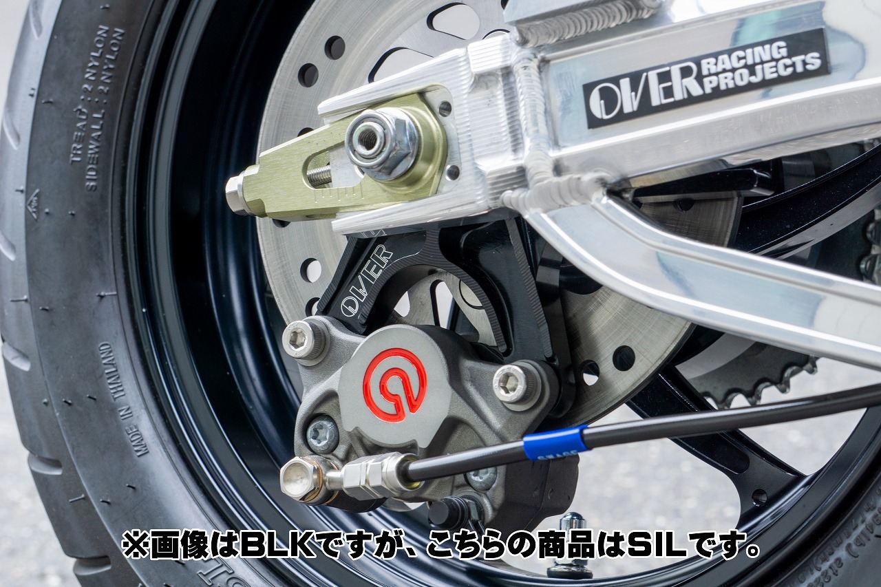 リアキャリパーサポート SIL ブレンボ2P(カニ) 下側 DAX125 22-23/24- シルバー 1個