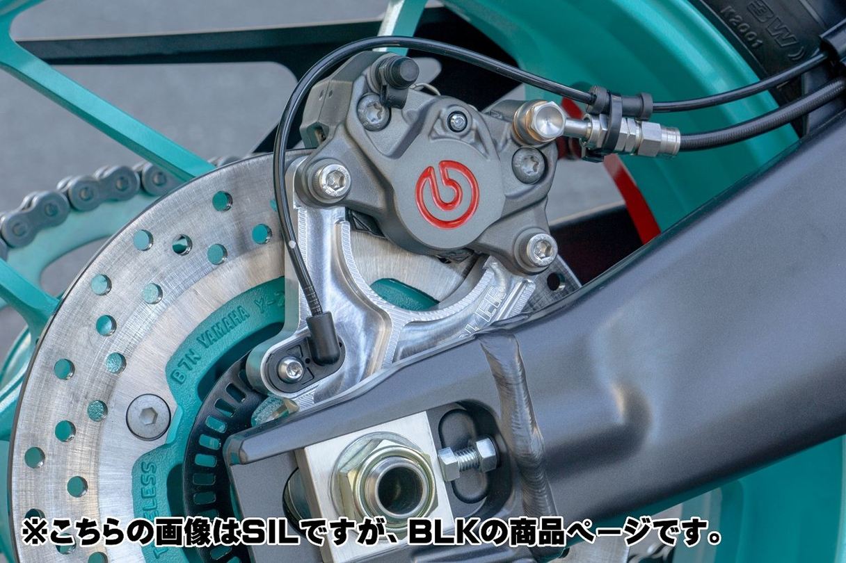 リアキャリパーサポート BLK ブレンボ2P用 上側 MT-09 21-23 ブラック 1個