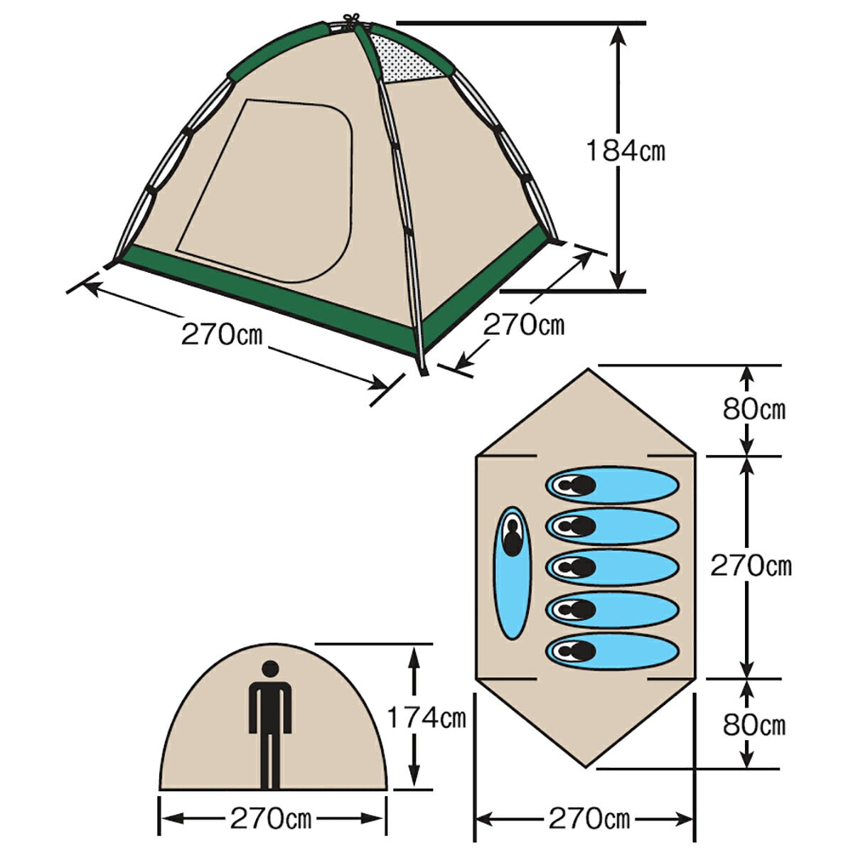CSドームテント270UV キャリーバッグ付 5～6人用