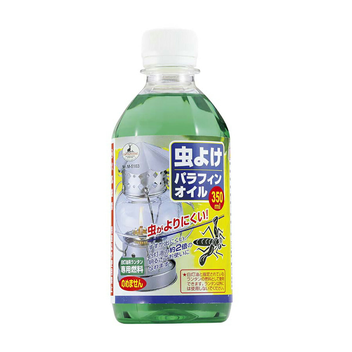 虫除けパラフィンオイル 白灯油用ランタン専用燃料 350ml