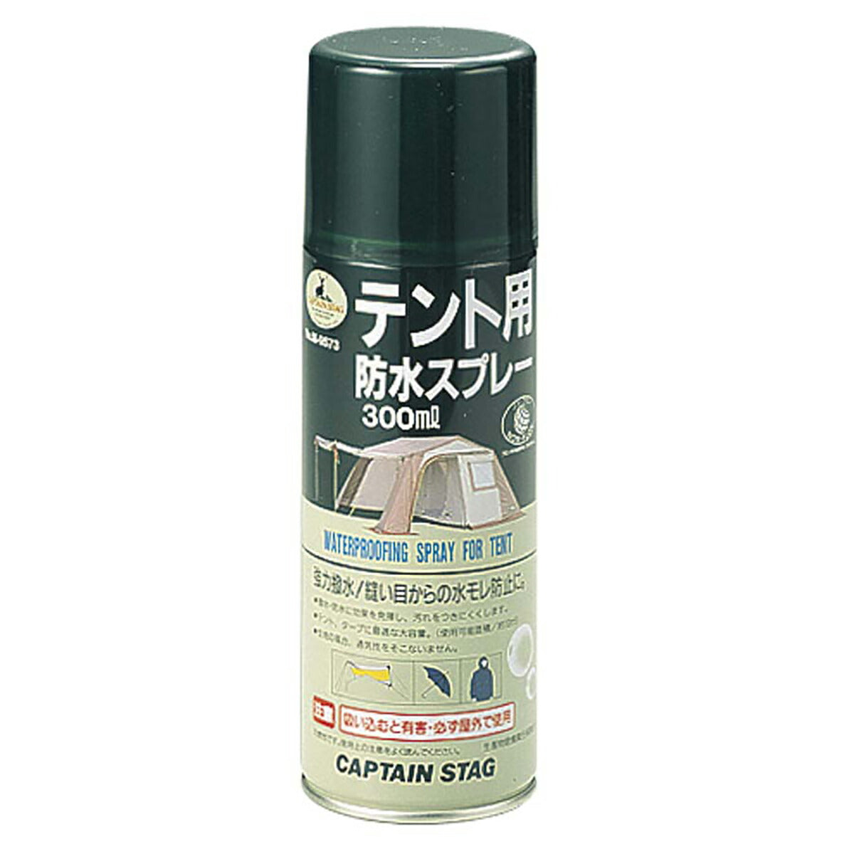 テント用防水スプレー 布地専用 300ml