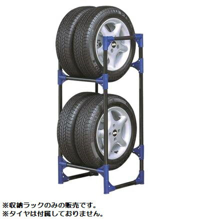 タイヤガレージ タイヤ収納ラック 軽自動車用