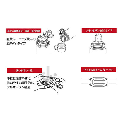 2WAYキッズボトル 保温保冷対応 ディズニー ピクサー トイ・ストーリー/ヒーロー 600ml