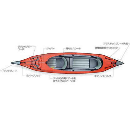 エアフレーム2 コンバーチブル ポンプ付 2人用 レッド