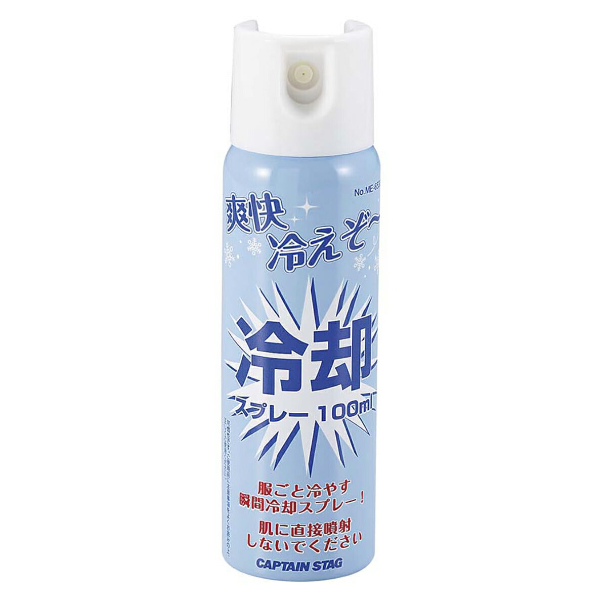 爽快冷えぞー冷却スプレー 100ml