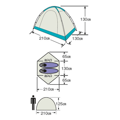 リベロツーリングテントUV 2人用 ブルー