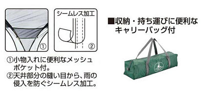 CS リビングシェルター320UV-S