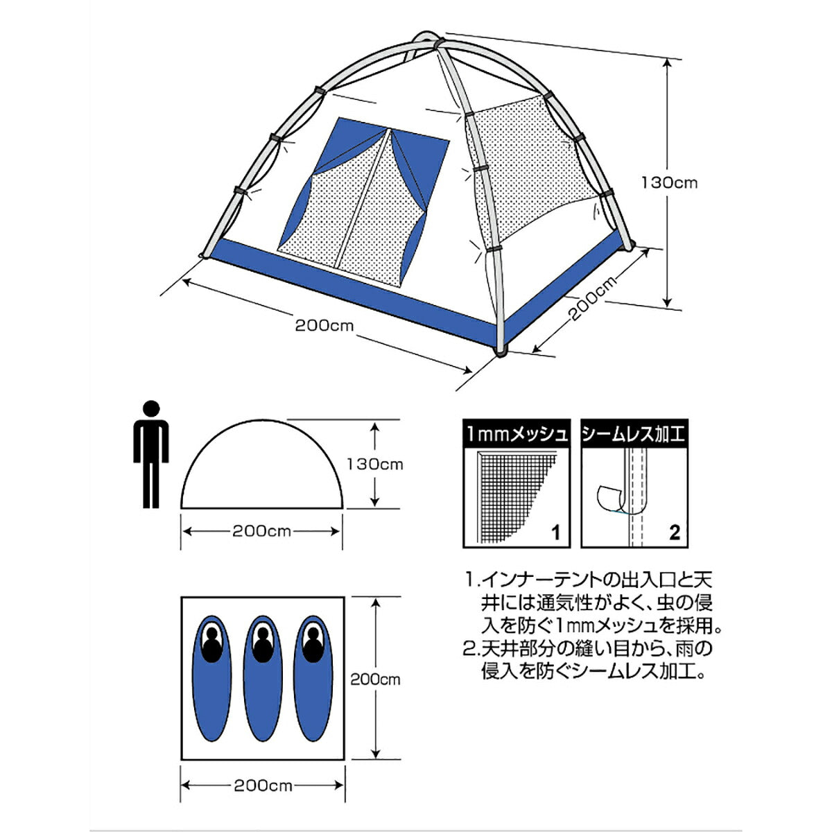 クレセント ドームテント 3人用 ネイビー