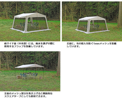 モンテ メッシュタープ 4～5人用