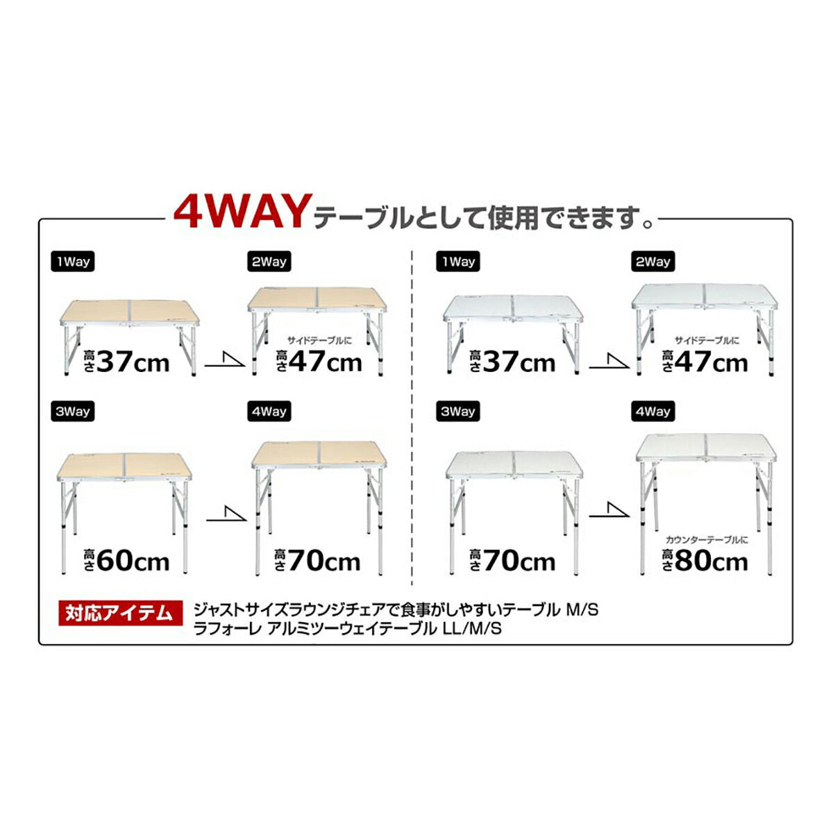 CAPTAINSTAGテーブル用ジョイント脚+10cm