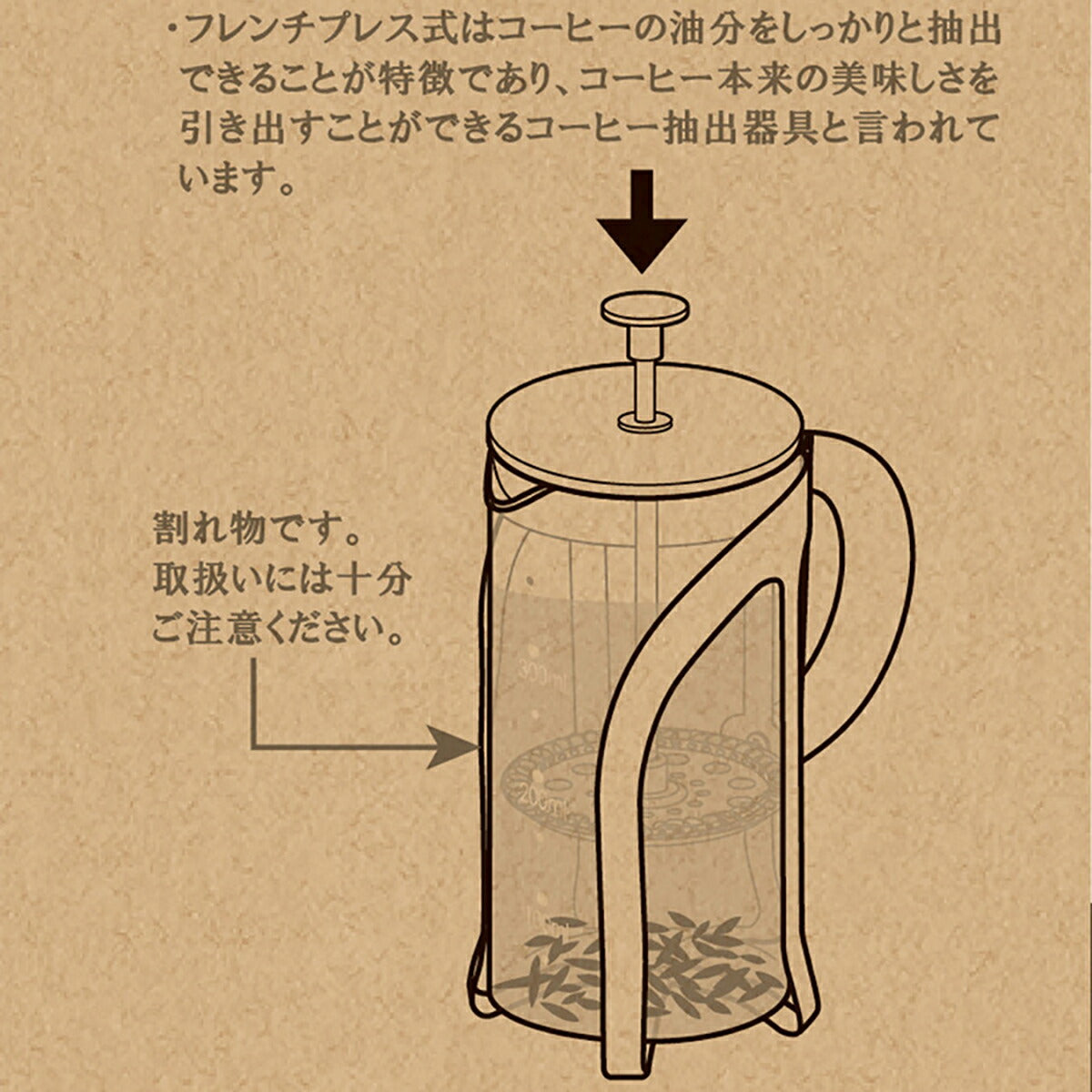 プレスサーバー 350ml