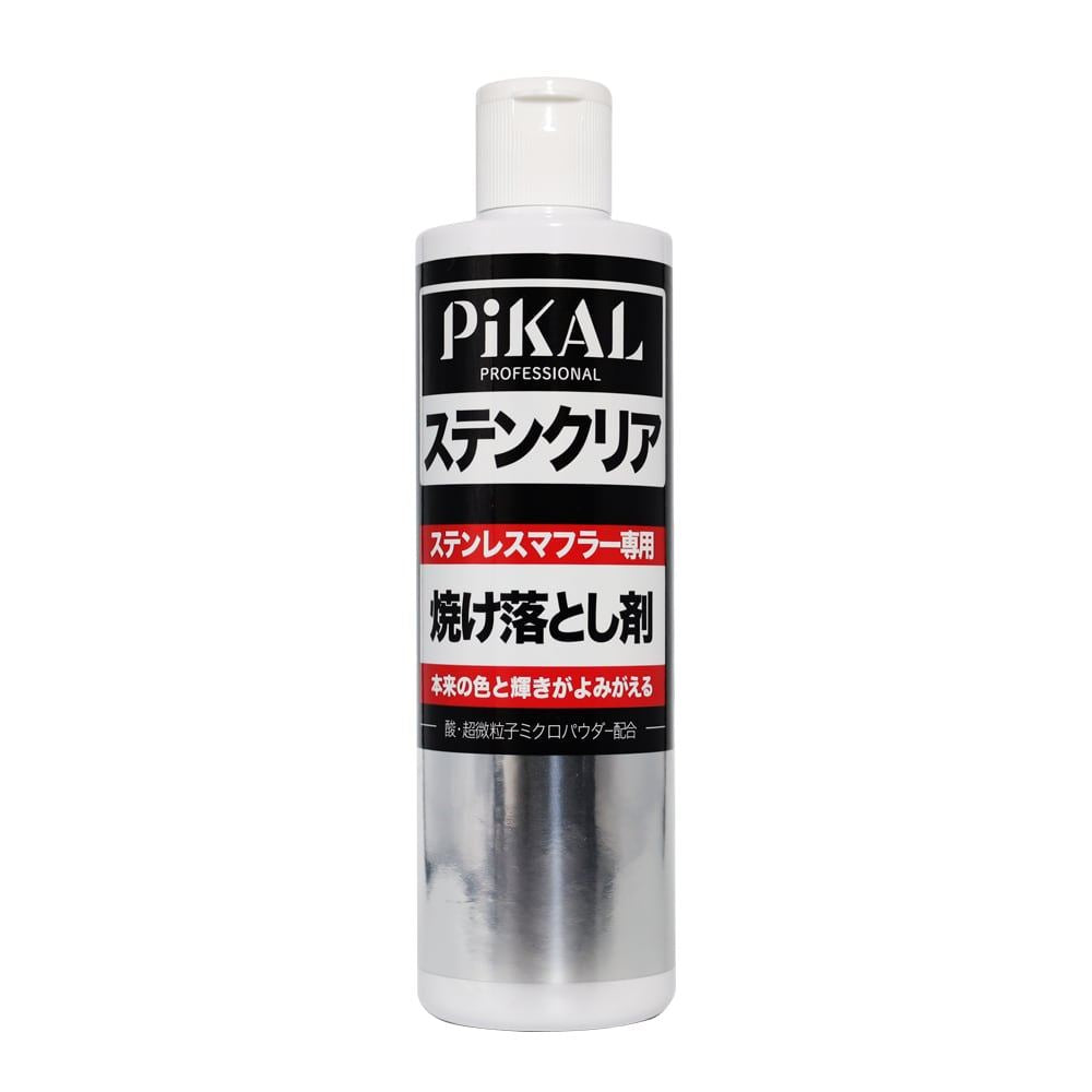 Stain Clear Stainless Steel Exhaust Pipe Burn Mark Remover 320ml (1 bottle)