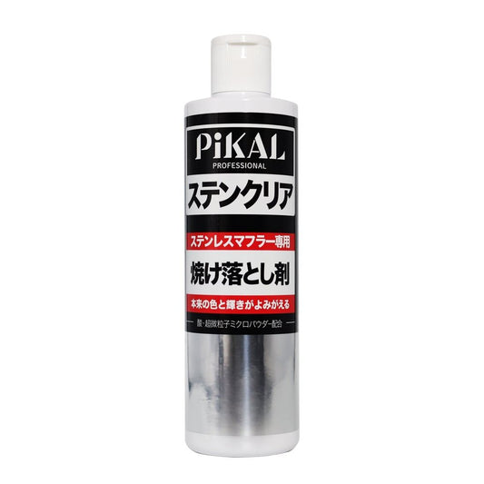 Stain Clear Stainless Steel Exhaust Pipe Burn Mark Remover 320ml (1 bottle)