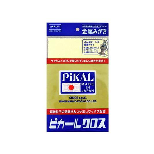 Pikal Cloth H230 x W135mm, 1 pc