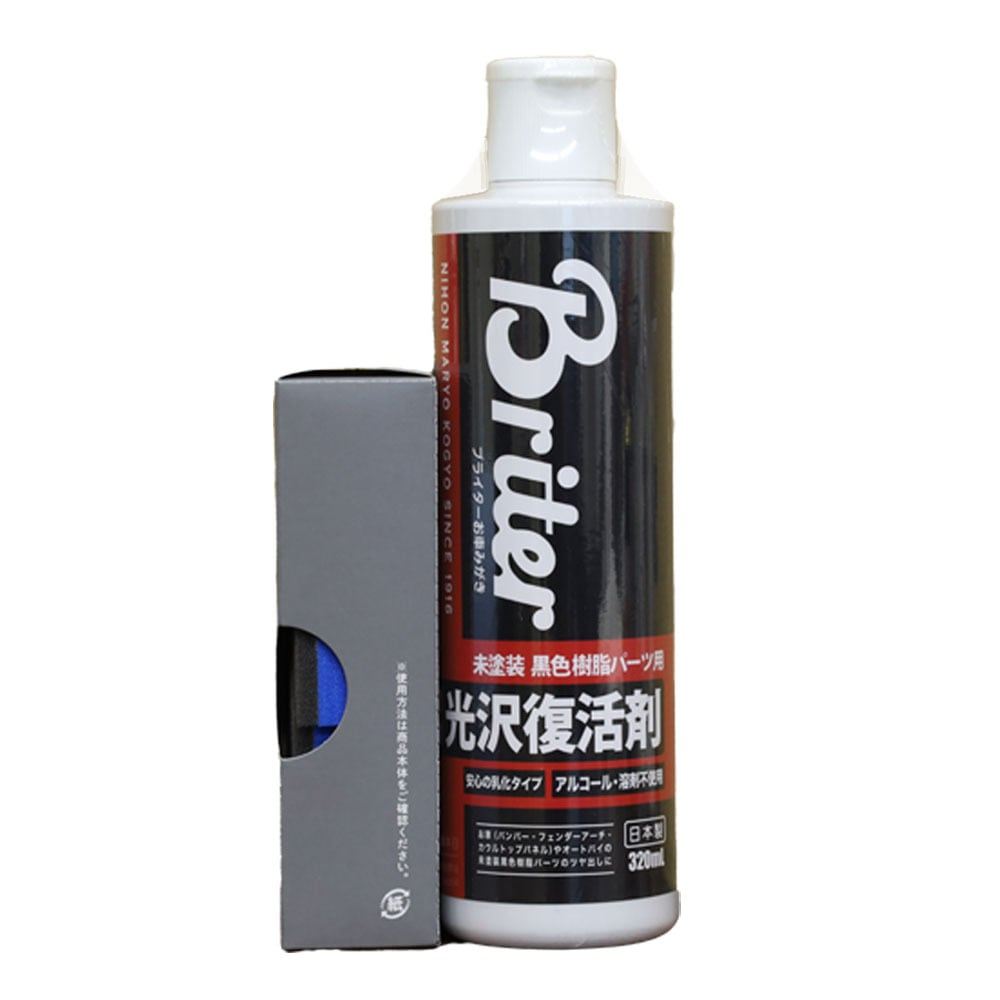 光沢復活剤 未塗装黒色樹脂パーツ用 320ml 1本
