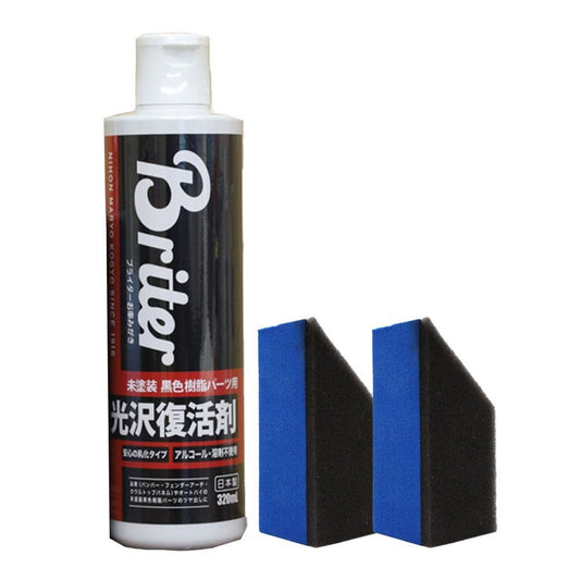 Gloss Restorer for Unpainted Black Resin Parts, 320ml, 1 bottle
