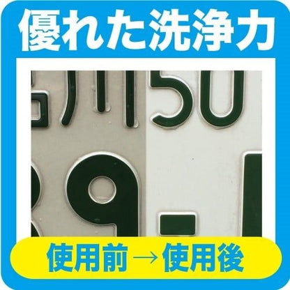 License Plate Cleaner 300ml 1 bottle