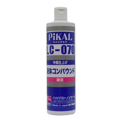 液体コンパウンド LC-070 500ml 1本