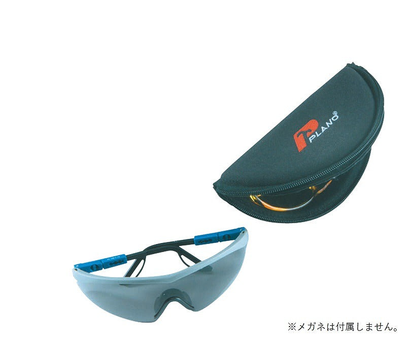 メガネケース 180×85×65mm ベルクロ付き