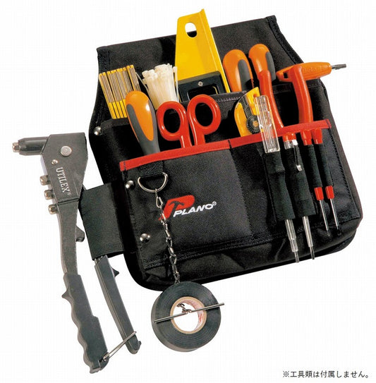 小物収納バッグ 35×290×280mm ツール/チェーンホルダー付