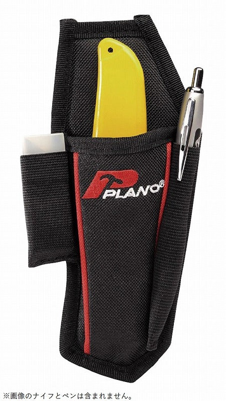 ナイフホルダー 20×8×4cm ペンホルダー付